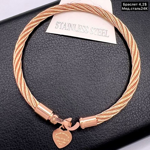 Браслет мед.сталь24К 10349